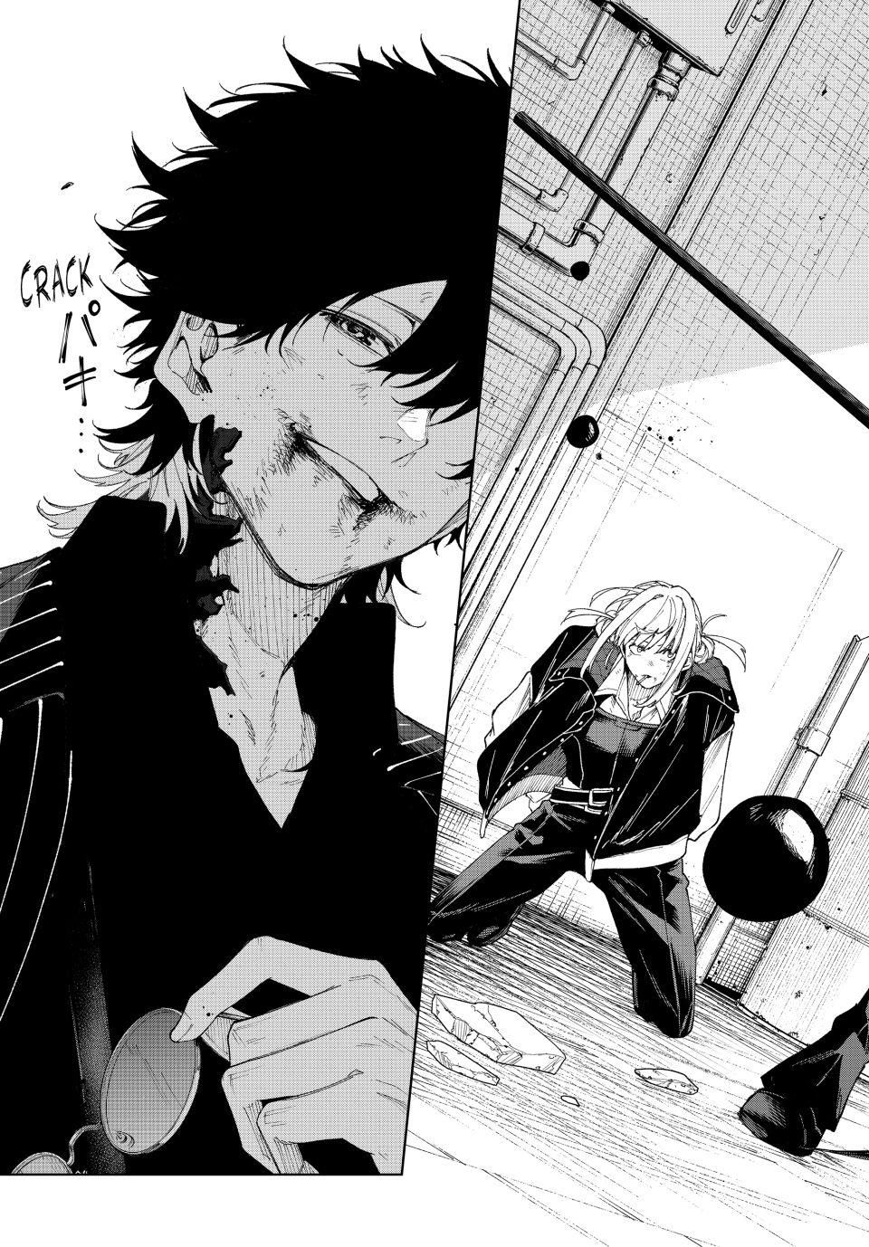 K-9: Keishichou Kouanbu Kouan Dai-9-Ka Inou Taisaku Gakari Chapter 1 - Page 61