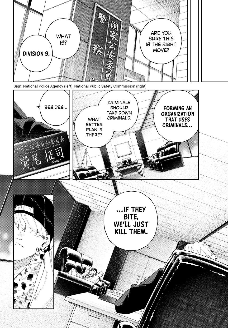 K-9: Keishichou Kouanbu Kouan Dai-9-Ka Inou Taisaku Gakari Chapter 1 - Page 70