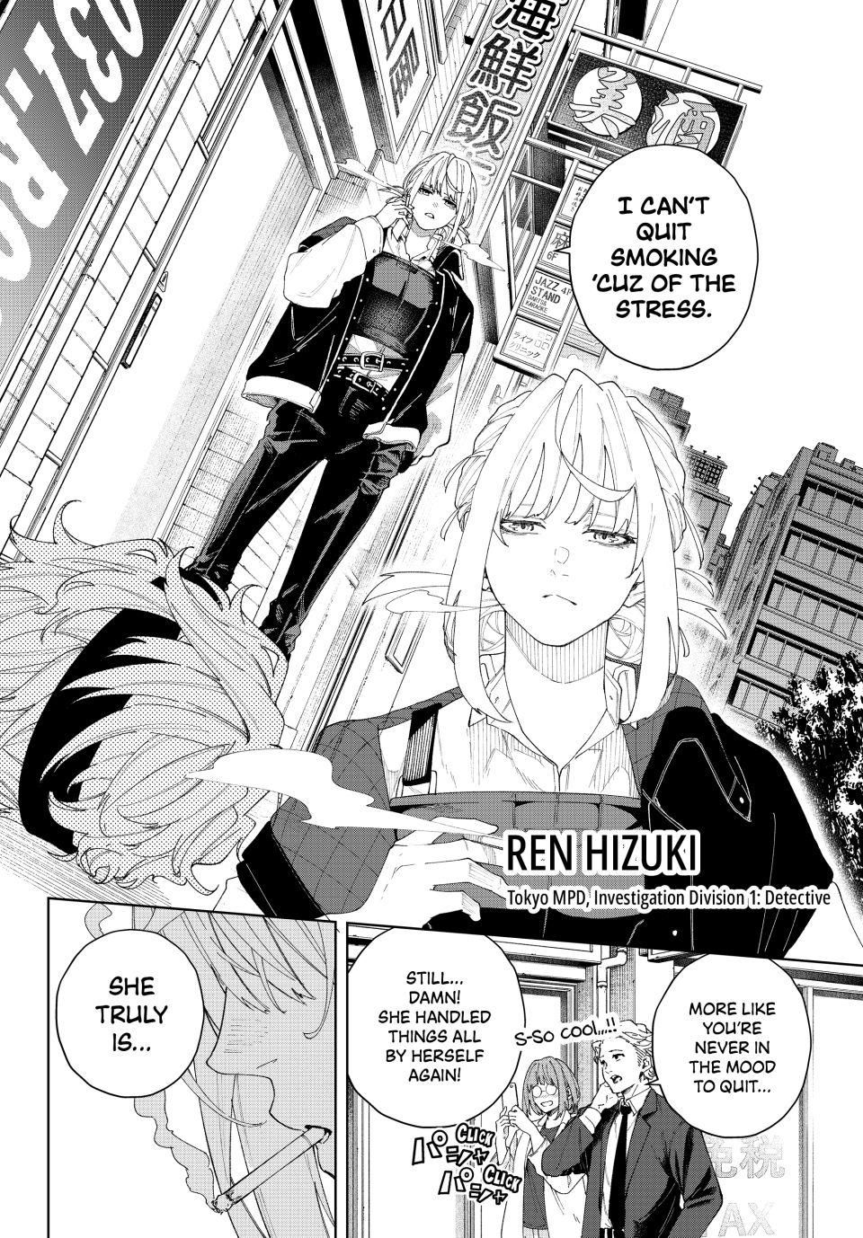 K-9: Keishichou Kouanbu Kouan Dai-9-Ka Inou Taisaku Gakari Chapter 1 - Page 8