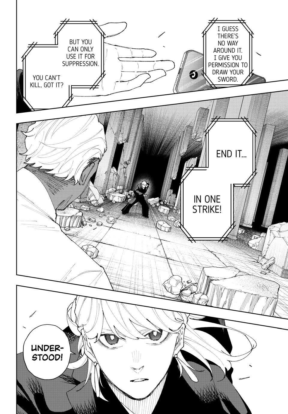 K-9: Keishichou Kouanbu Kouan Dai-9-Ka Inou Taisaku Gakari Chapter 12 - Page 2