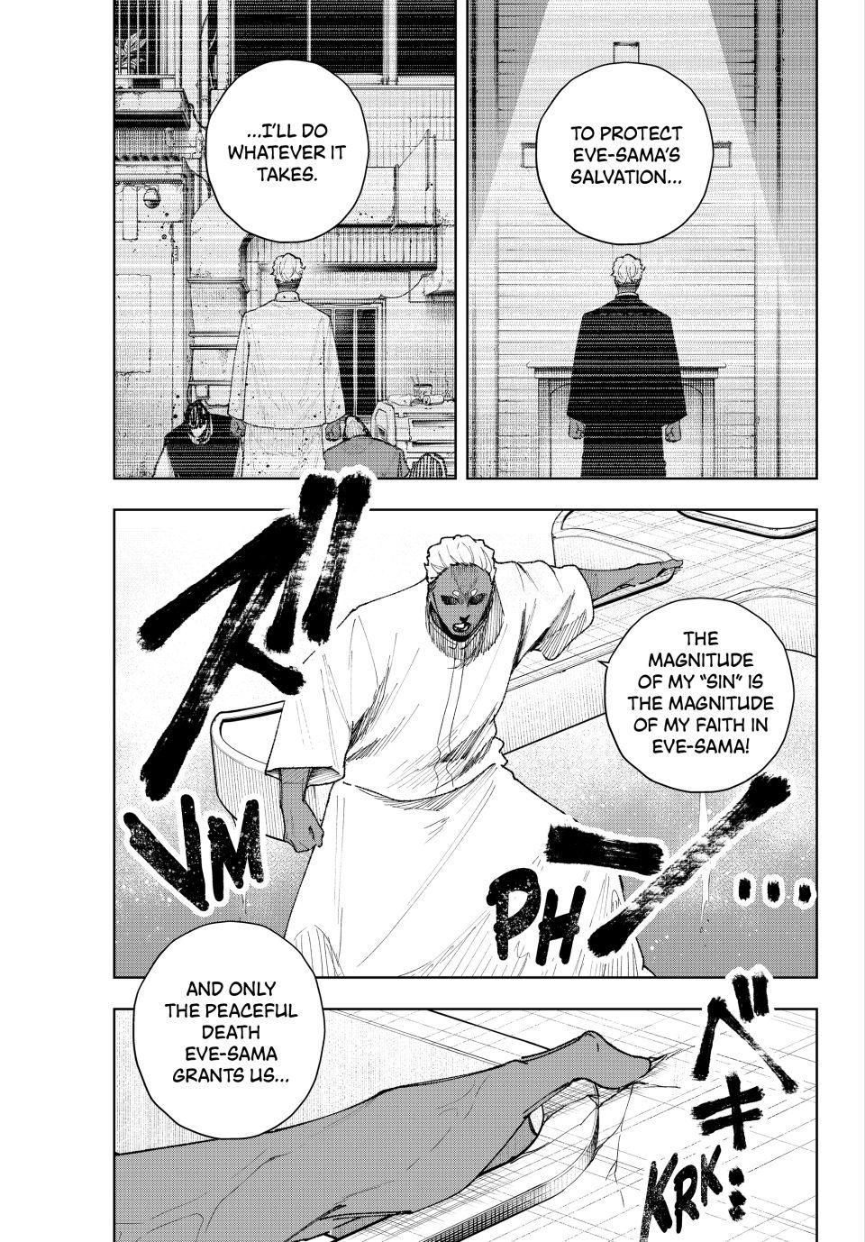 K-9: Keishichou Kouanbu Kouan Dai-9-Ka Inou Taisaku Gakari Chapter 12 - Page 11