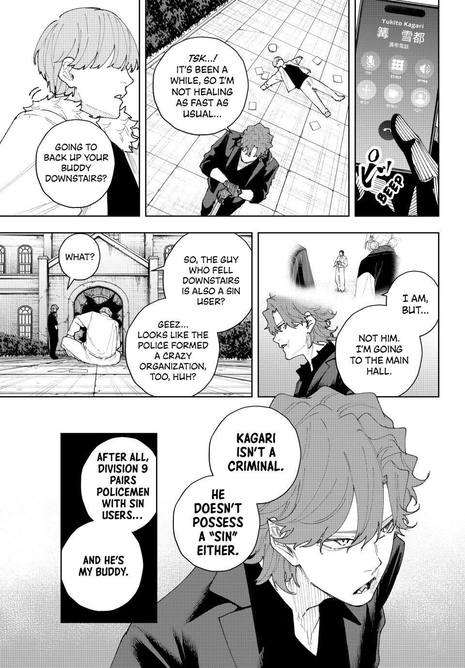 K-9: Keishichou Kouanbu Kouan Dai-9-Ka Inou Taisaku Gakari Chapter 12 - Page 3