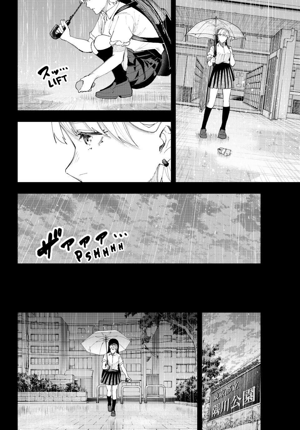 K-9: Keishichou Kouanbu Kouan Dai-9-Ka Inou Taisaku Gakari Chapter 16 - Page 14