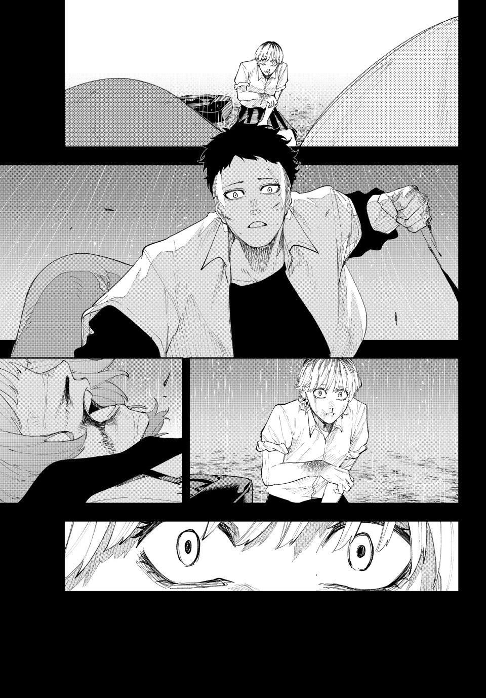 K-9: Keishichou Kouanbu Kouan Dai-9-Ka Inou Taisaku Gakari Chapter 16 - Page 21