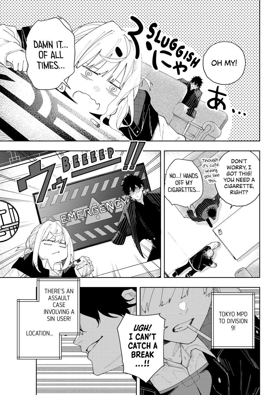 K-9: Keishichou Kouanbu Kouan Dai-9-Ka Inou Taisaku Gakari Chapter 2 - Page 15