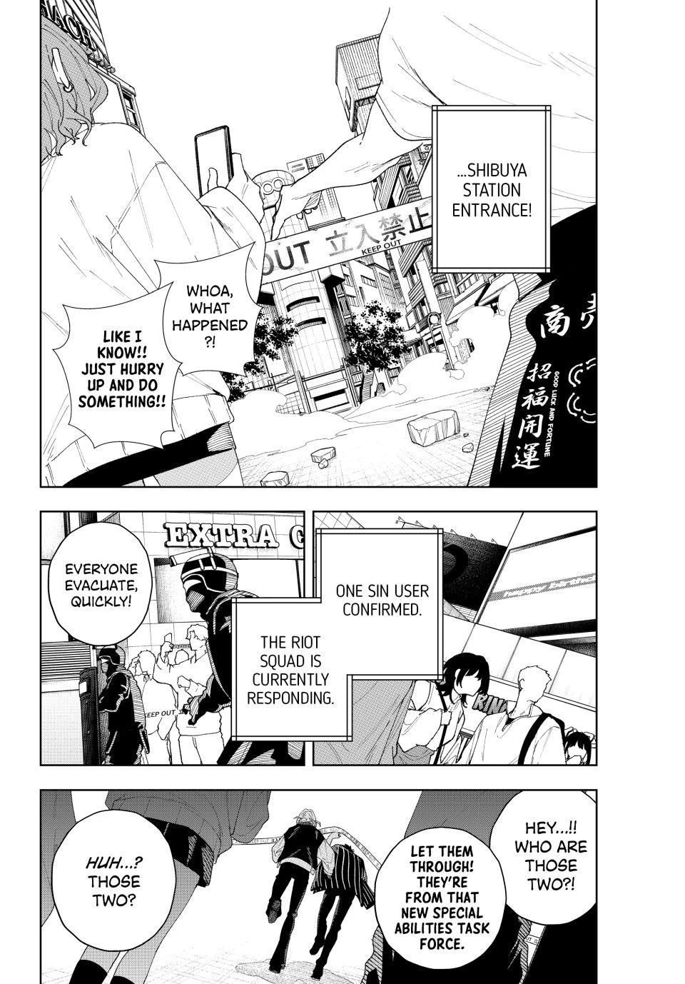 K-9: Keishichou Kouanbu Kouan Dai-9-Ka Inou Taisaku Gakari Chapter 2 - Page 16