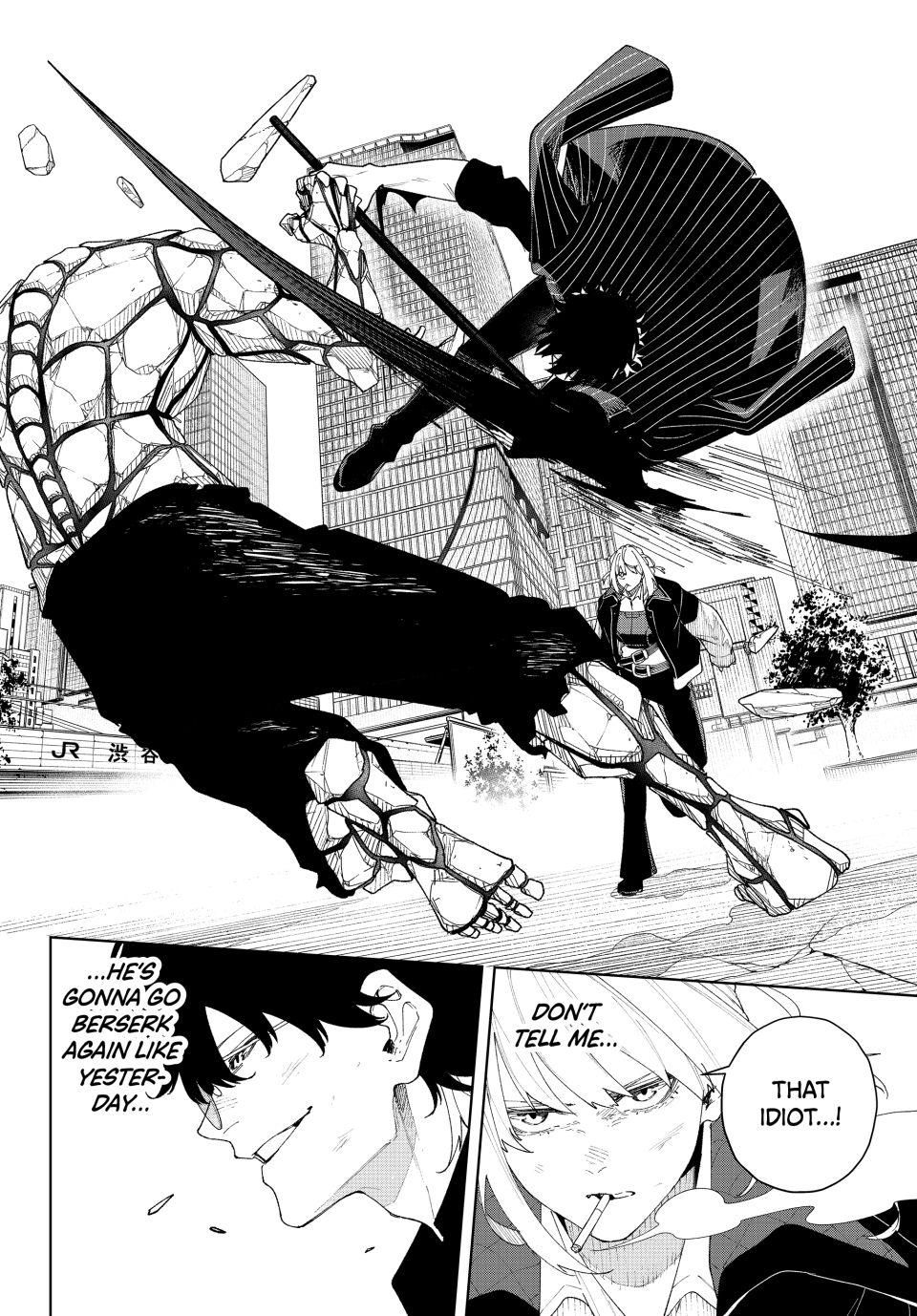 K-9: Keishichou Kouanbu Kouan Dai-9-Ka Inou Taisaku Gakari Chapter 2 - Page 22