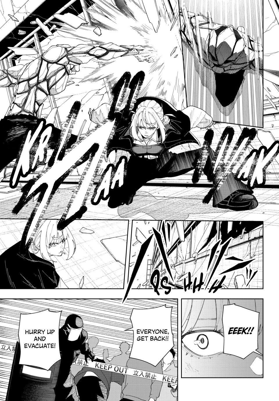 K-9: Keishichou Kouanbu Kouan Dai-9-Ka Inou Taisaku Gakari Chapter 2 - Page 25