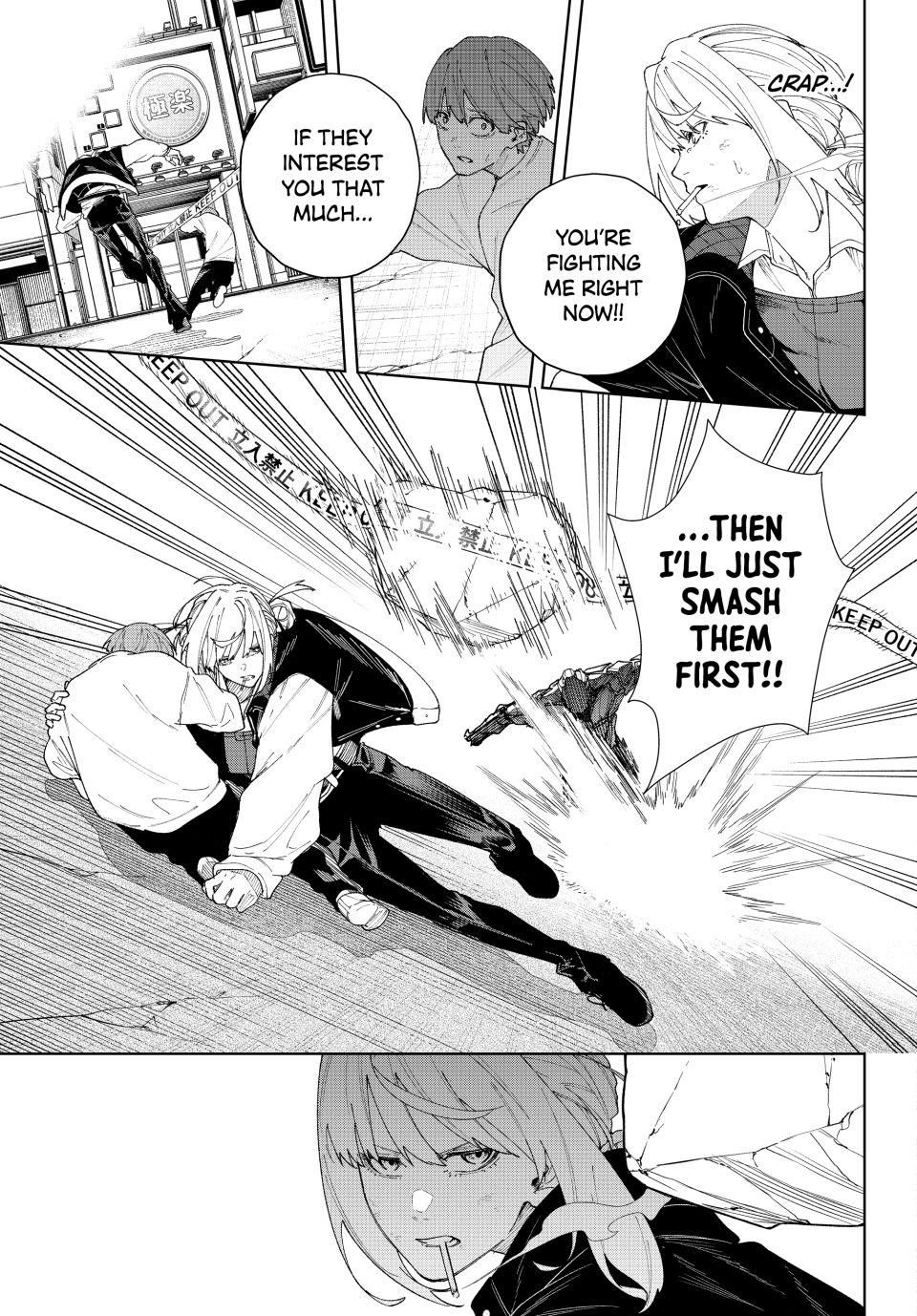 K-9: Keishichou Kouanbu Kouan Dai-9-Ka Inou Taisaku Gakari Chapter 2 - Page 27