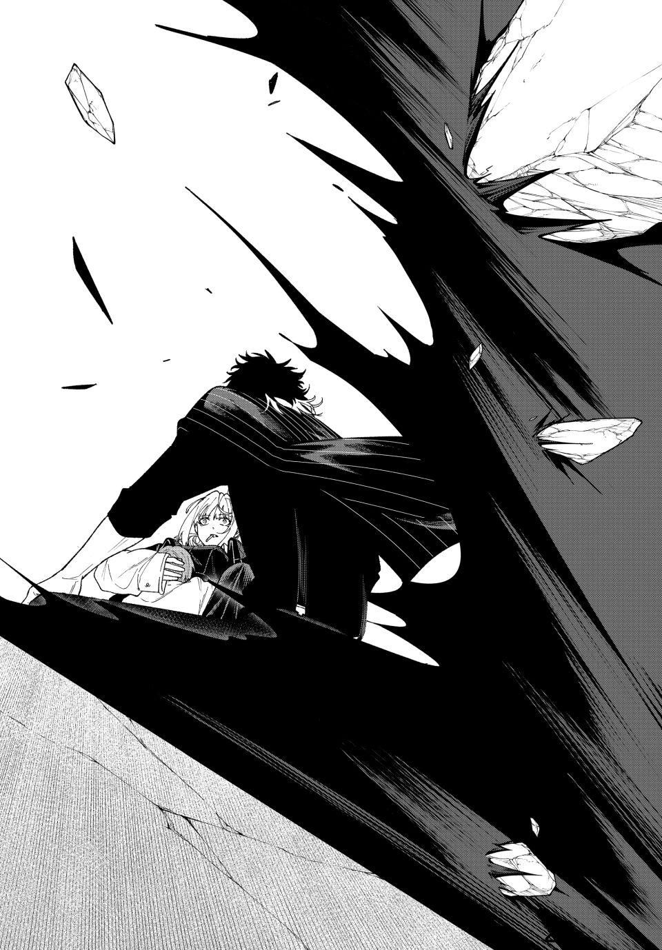 K-9: Keishichou Kouanbu Kouan Dai-9-Ka Inou Taisaku Gakari Chapter 2 - Page 28