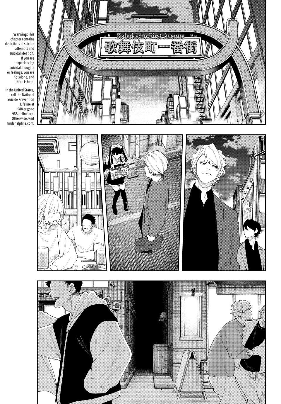 K-9: Keishichou Kouanbu Kouan Dai-9-Ka Inou Taisaku Gakari Chapter 3 - Page 1