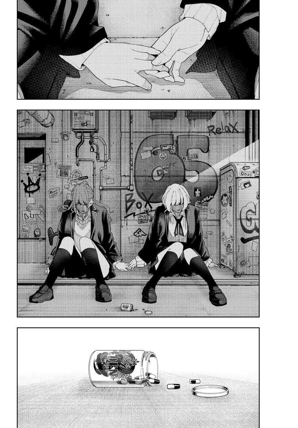 K-9: Keishichou Kouanbu Kouan Dai-9-Ka Inou Taisaku Gakari Chapter 3 - Page 2