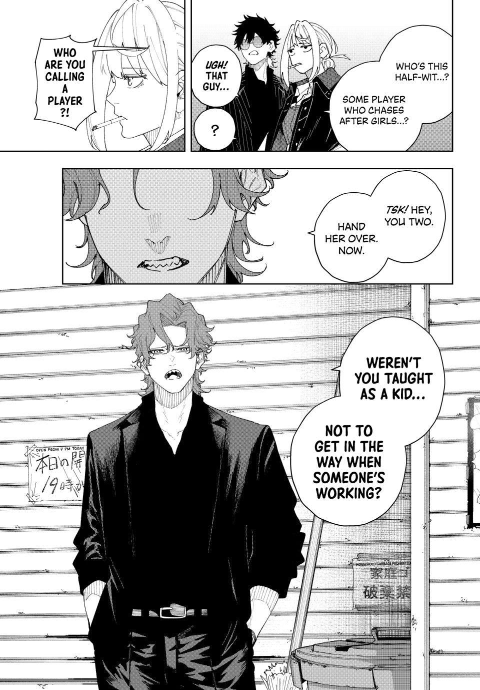 K-9: Keishichou Kouanbu Kouan Dai-9-Ka Inou Taisaku Gakari Chapter 3 - Page 13