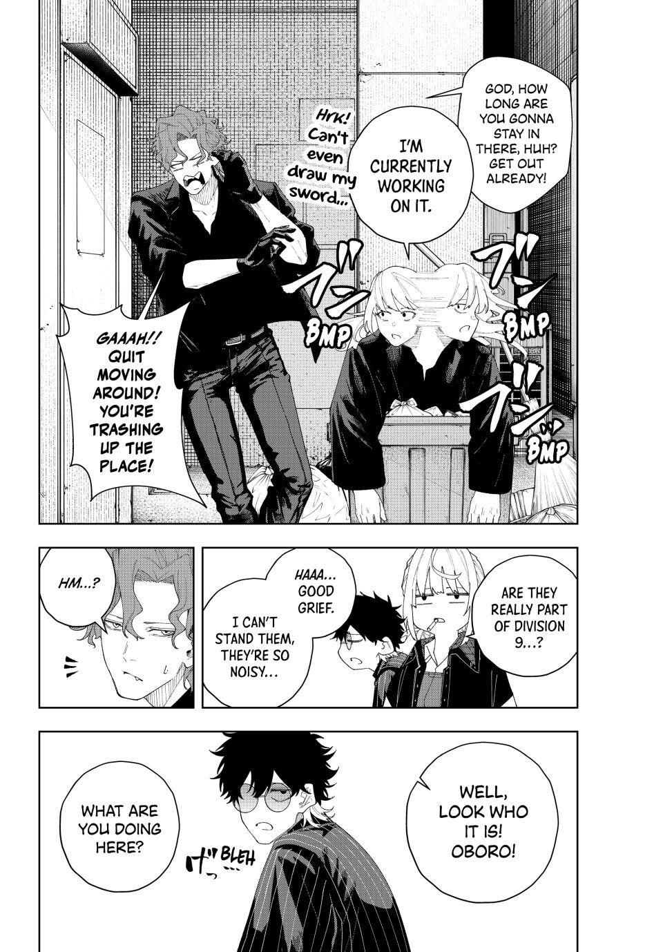 K-9: Keishichou Kouanbu Kouan Dai-9-Ka Inou Taisaku Gakari Chapter 3 - Page 16