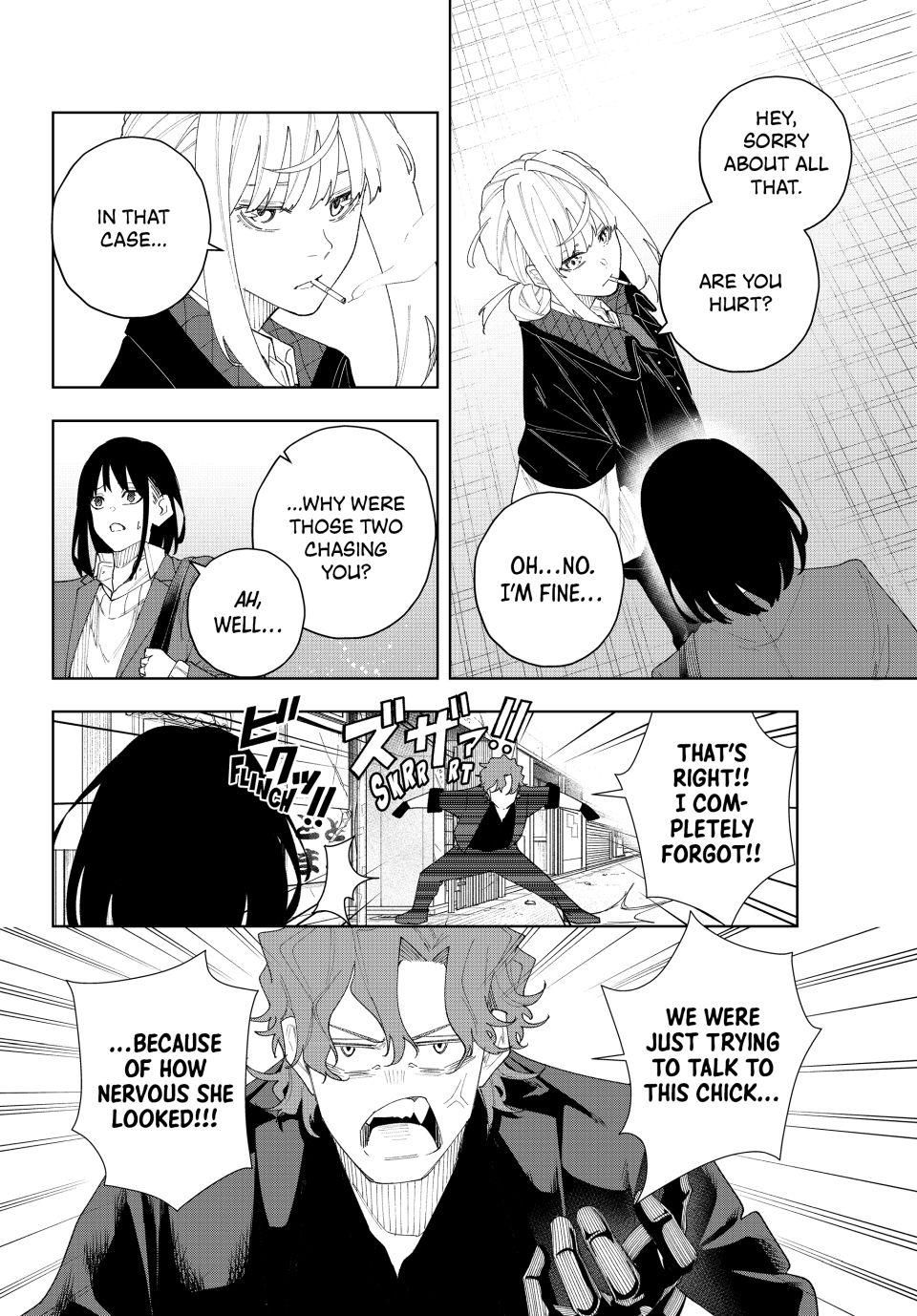 K-9: Keishichou Kouanbu Kouan Dai-9-Ka Inou Taisaku Gakari Chapter 4 - Page 12