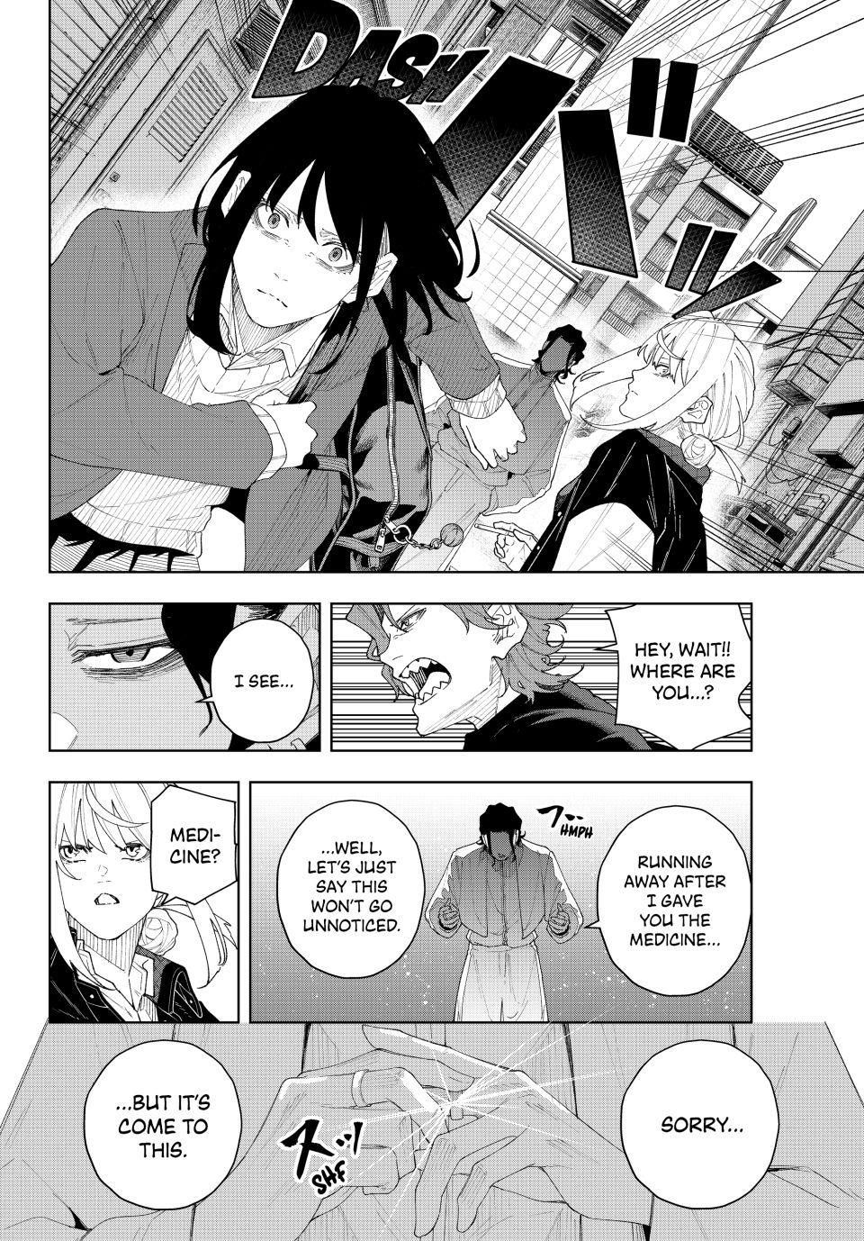K-9: Keishichou Kouanbu Kouan Dai-9-Ka Inou Taisaku Gakari Chapter 4 - Page 16