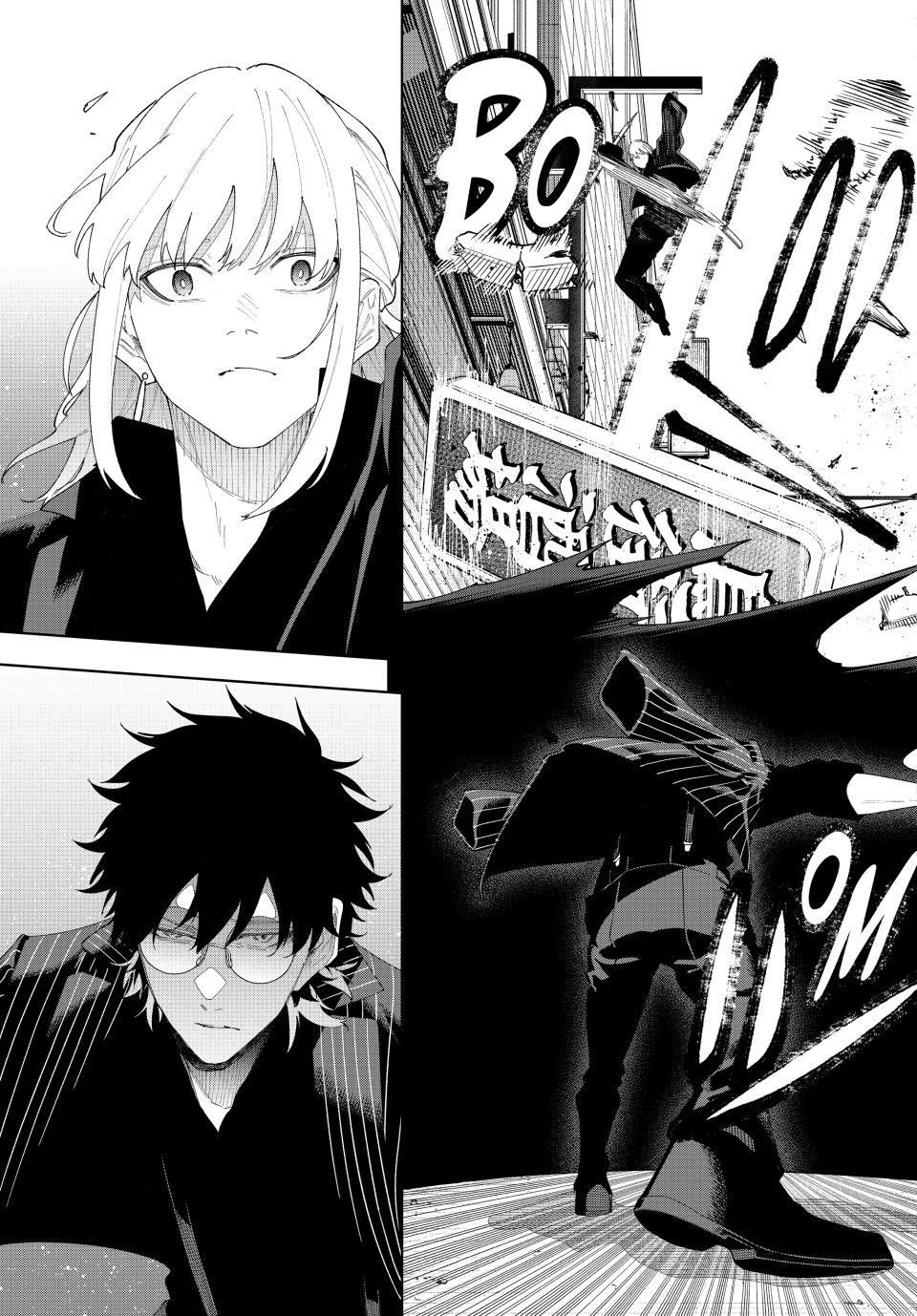 K-9: Keishichou Kouanbu Kouan Dai-9-Ka Inou Taisaku Gakari Chapter 4 - Page 5