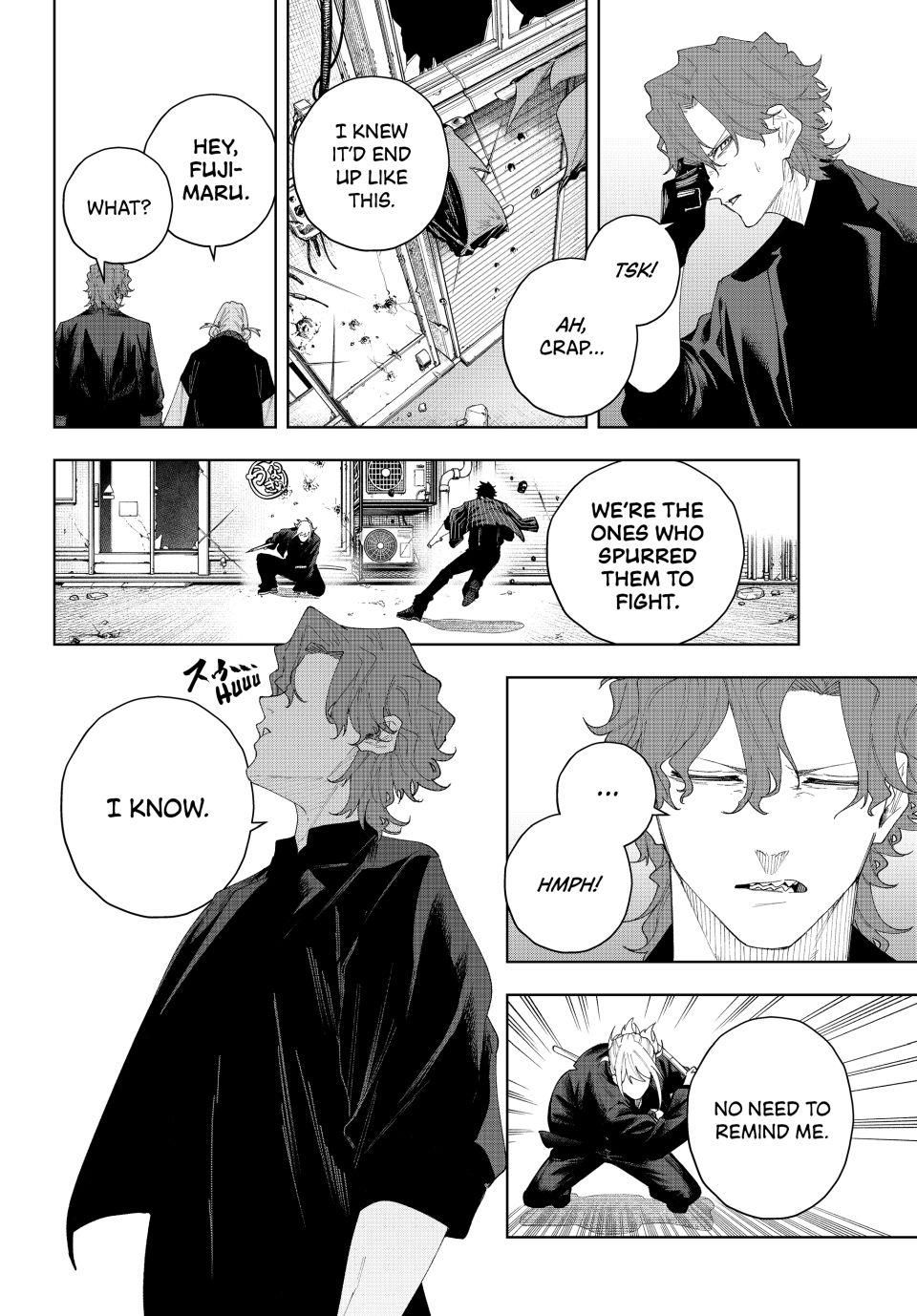 K-9: Keishichou Kouanbu Kouan Dai-9-Ka Inou Taisaku Gakari Chapter 4 - Page 6