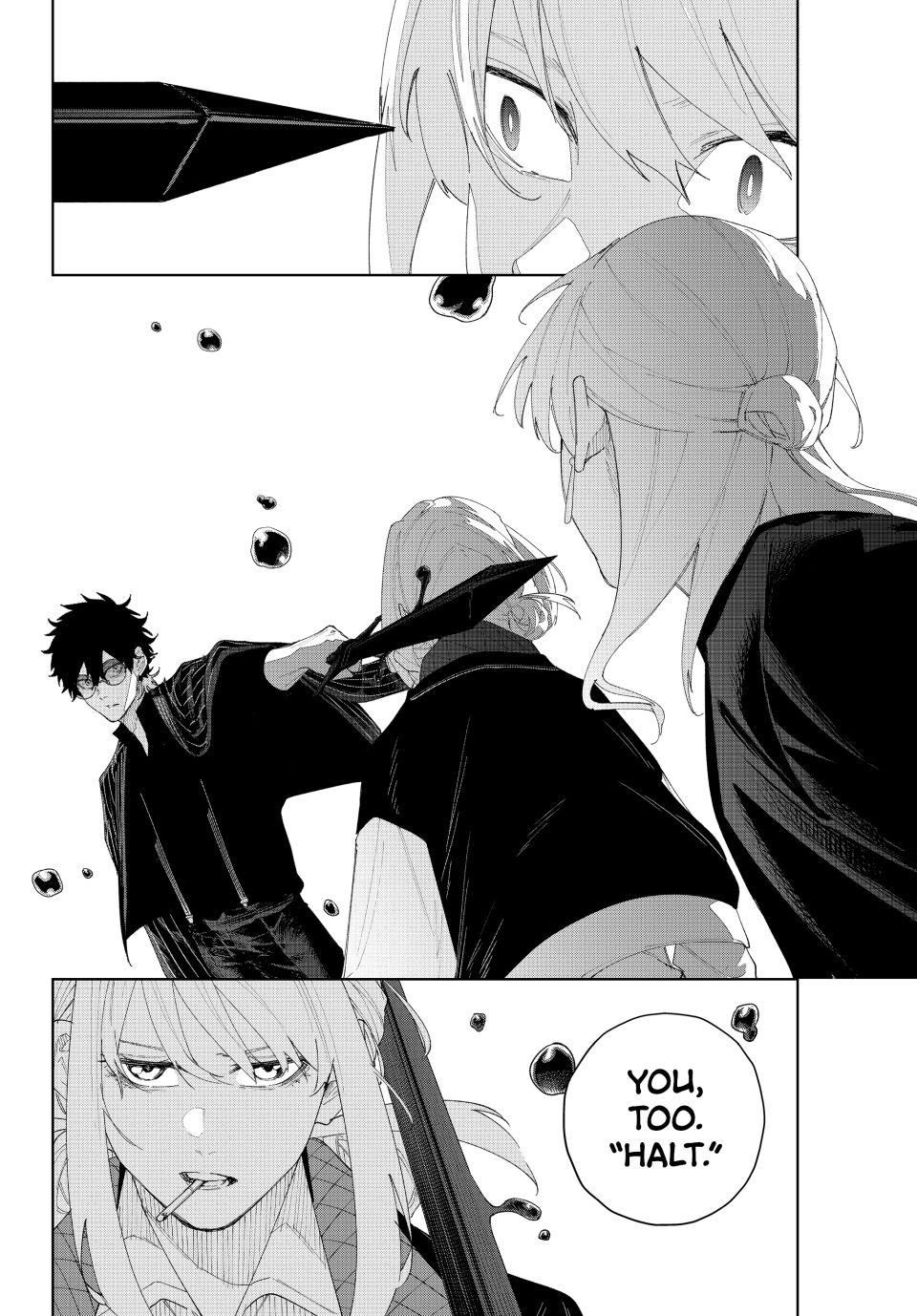 K-9: Keishichou Kouanbu Kouan Dai-9-Ka Inou Taisaku Gakari Chapter 4 - Page 8