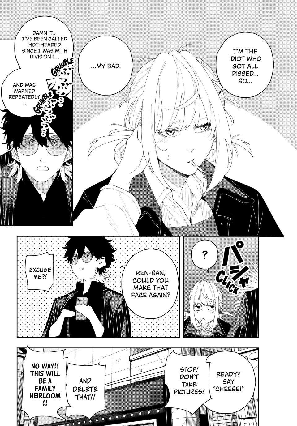 K-9: Keishichou Kouanbu Kouan Dai-9-Ka Inou Taisaku Gakari Chapter 4 - Page 10