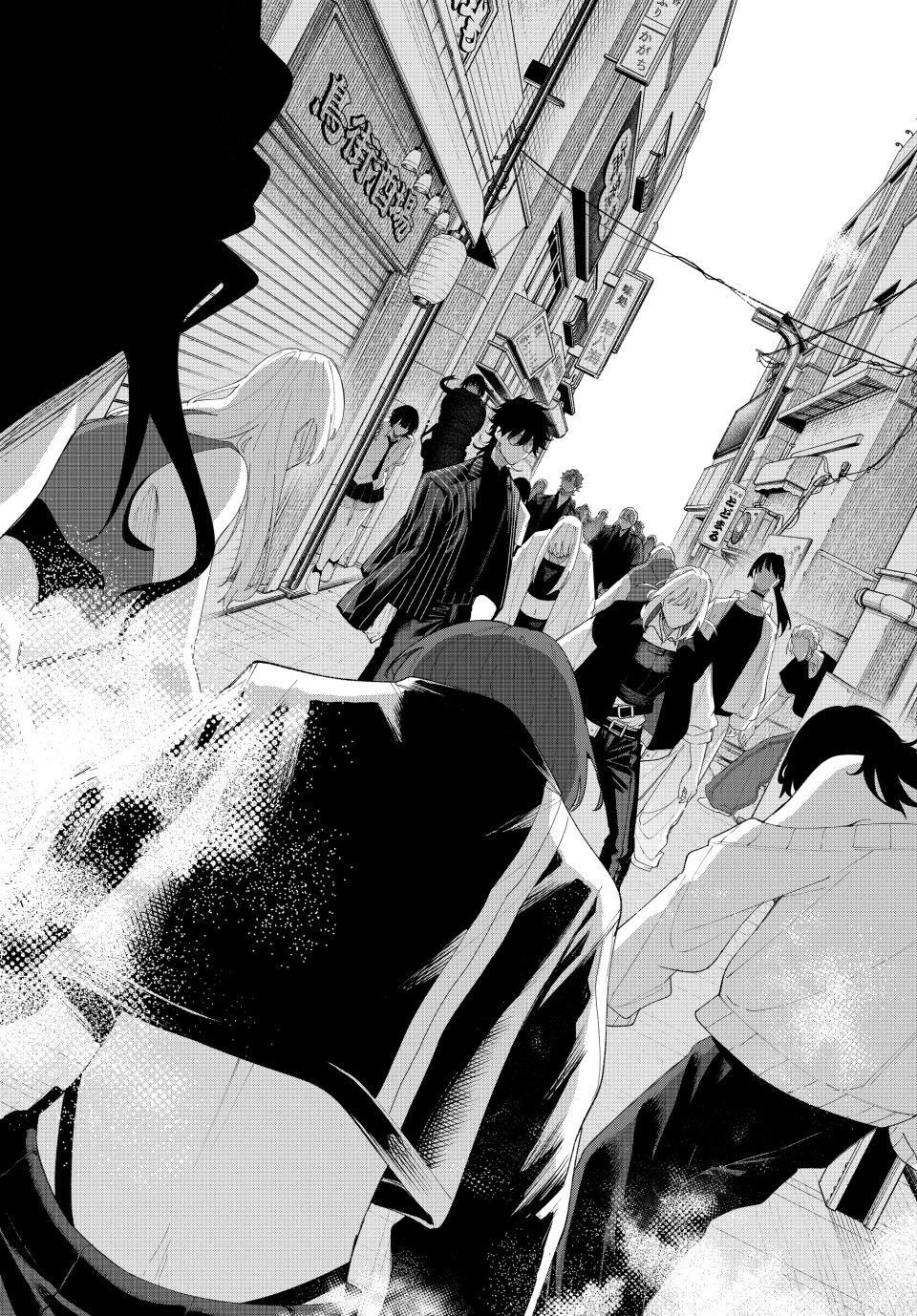 K-9: Keishichou Kouanbu Kouan Dai-9-Ka Inou Taisaku Gakari Chapter 5 - Page 5