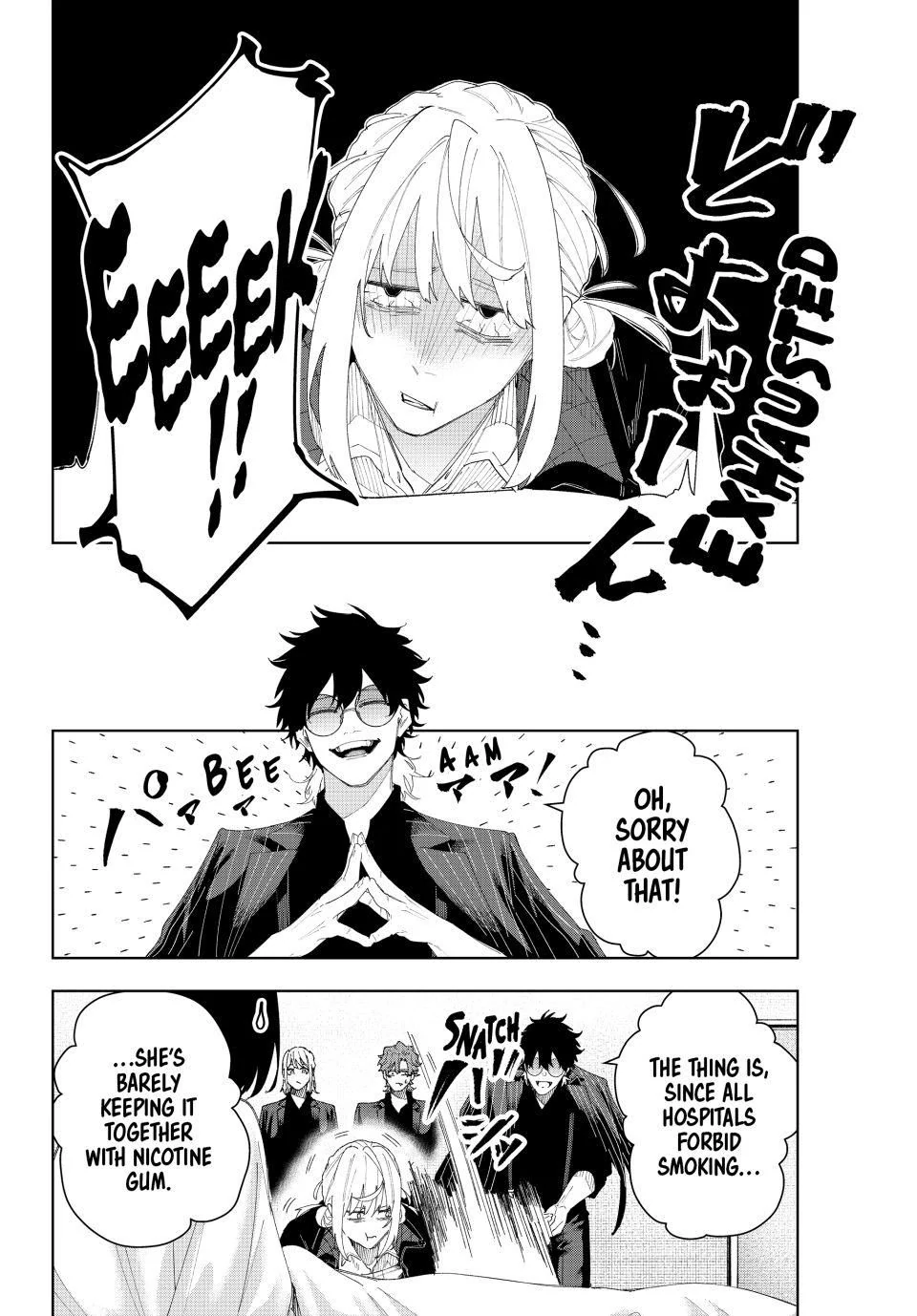 K-9: Keishichou Kouanbu Kouan Dai-9-Ka Inou Taisaku Gakari Chapter 6 - Page 2