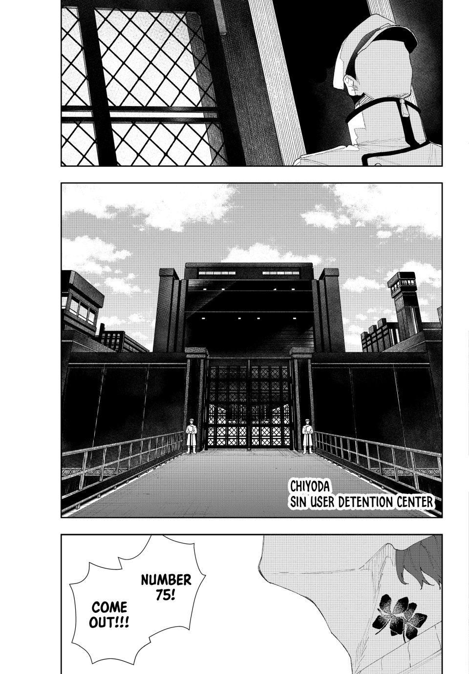 K-9: Keishichou Kouanbu Kouan Dai-9-Ka Inou Taisaku Gakari Chapter 6 - Page 17
