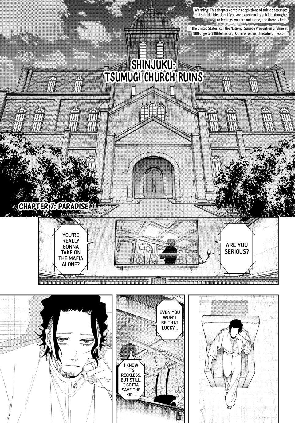 K-9: Keishichou Kouanbu Kouan Dai-9-Ka Inou Taisaku Gakari Chapter 7 - Page 1