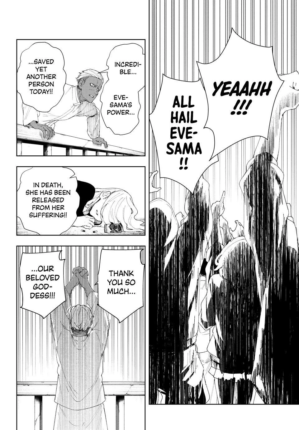 K-9: Keishichou Kouanbu Kouan Dai-9-Ka Inou Taisaku Gakari Chapter 7 - Page 9