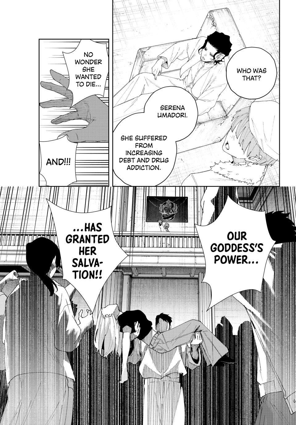 K-9: Keishichou Kouanbu Kouan Dai-9-Ka Inou Taisaku Gakari Chapter 7 - Page 10