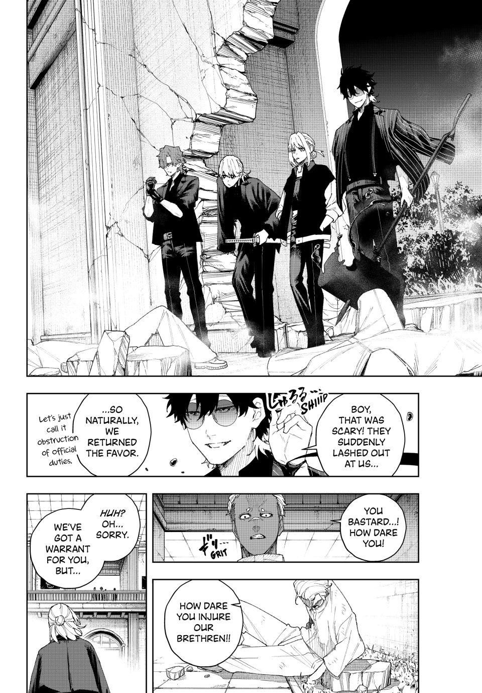 K-9: Keishichou Kouanbu Kouan Dai-9-Ka Inou Taisaku Gakari Chapter 8 - Page 12