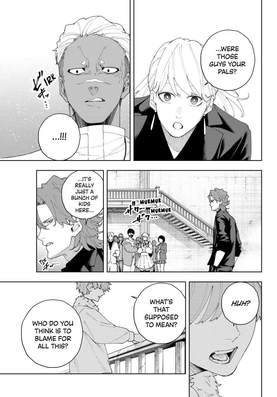 K-9: Keishichou Kouanbu Kouan Dai-9-Ka Inou Taisaku Gakari Chapter 8 - Page 13