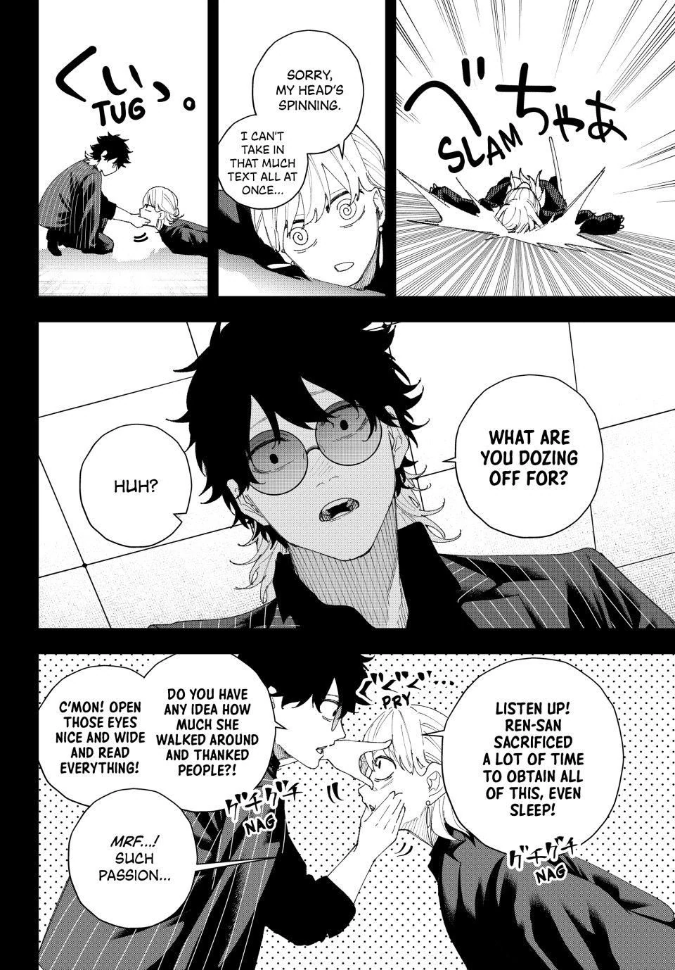 K-9: Keishichou Kouanbu Kouan Dai-9-Ka Inou Taisaku Gakari Chapter 8 - Page 4