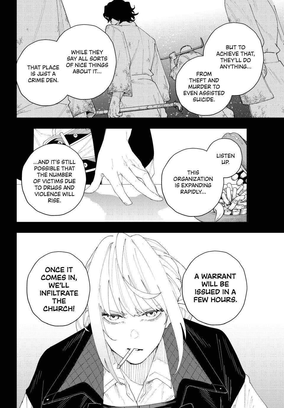 K-9: Keishichou Kouanbu Kouan Dai-9-Ka Inou Taisaku Gakari Chapter 8 - Page 6