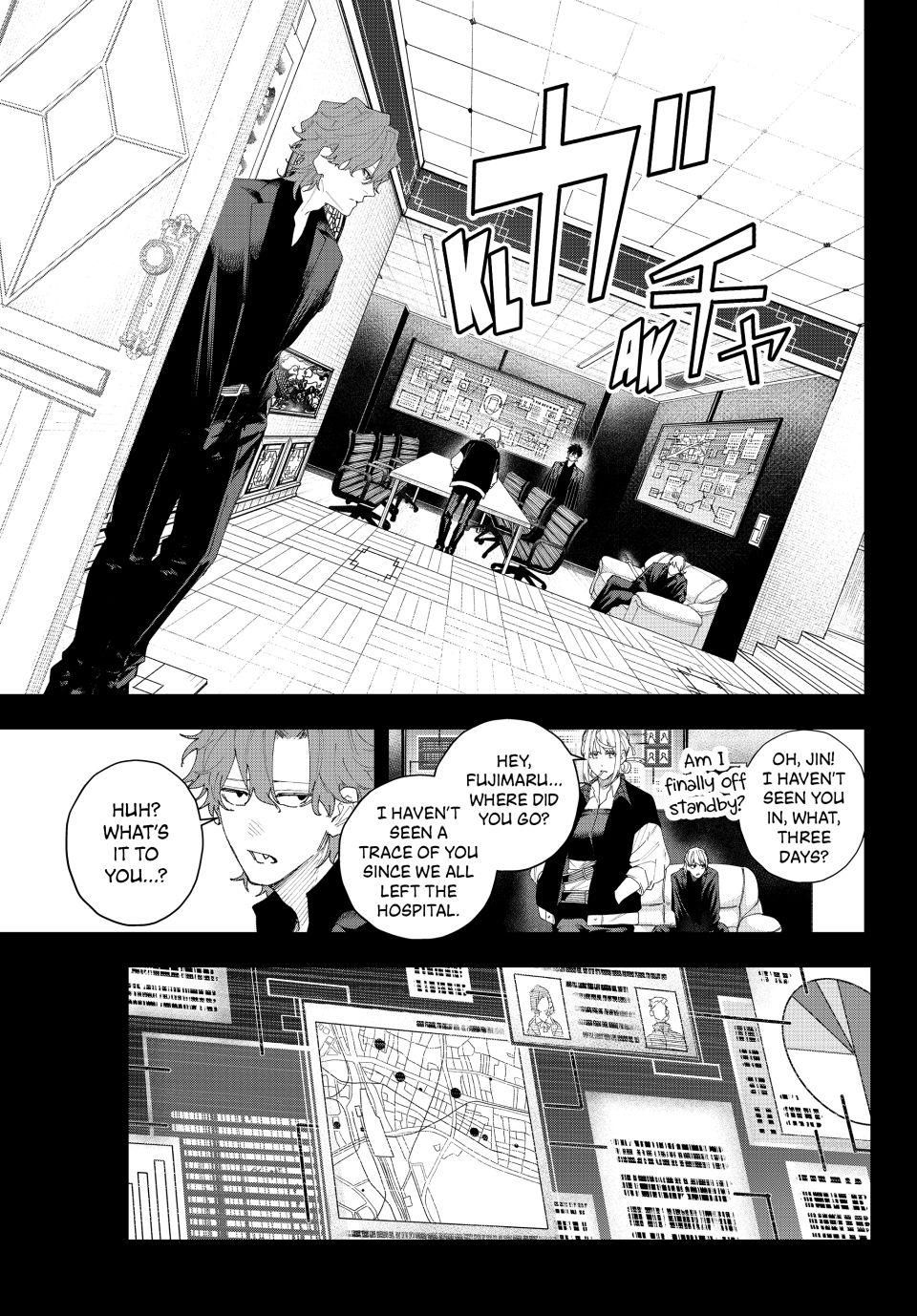 K-9: Keishichou Kouanbu Kouan Dai-9-Ka Inou Taisaku Gakari Chapter 8 - Page 7