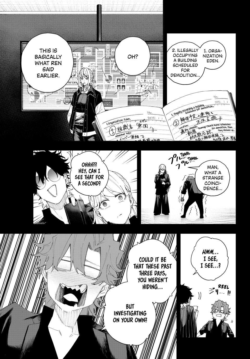 K-9: Keishichou Kouanbu Kouan Dai-9-Ka Inou Taisaku Gakari Chapter 8 - Page 9