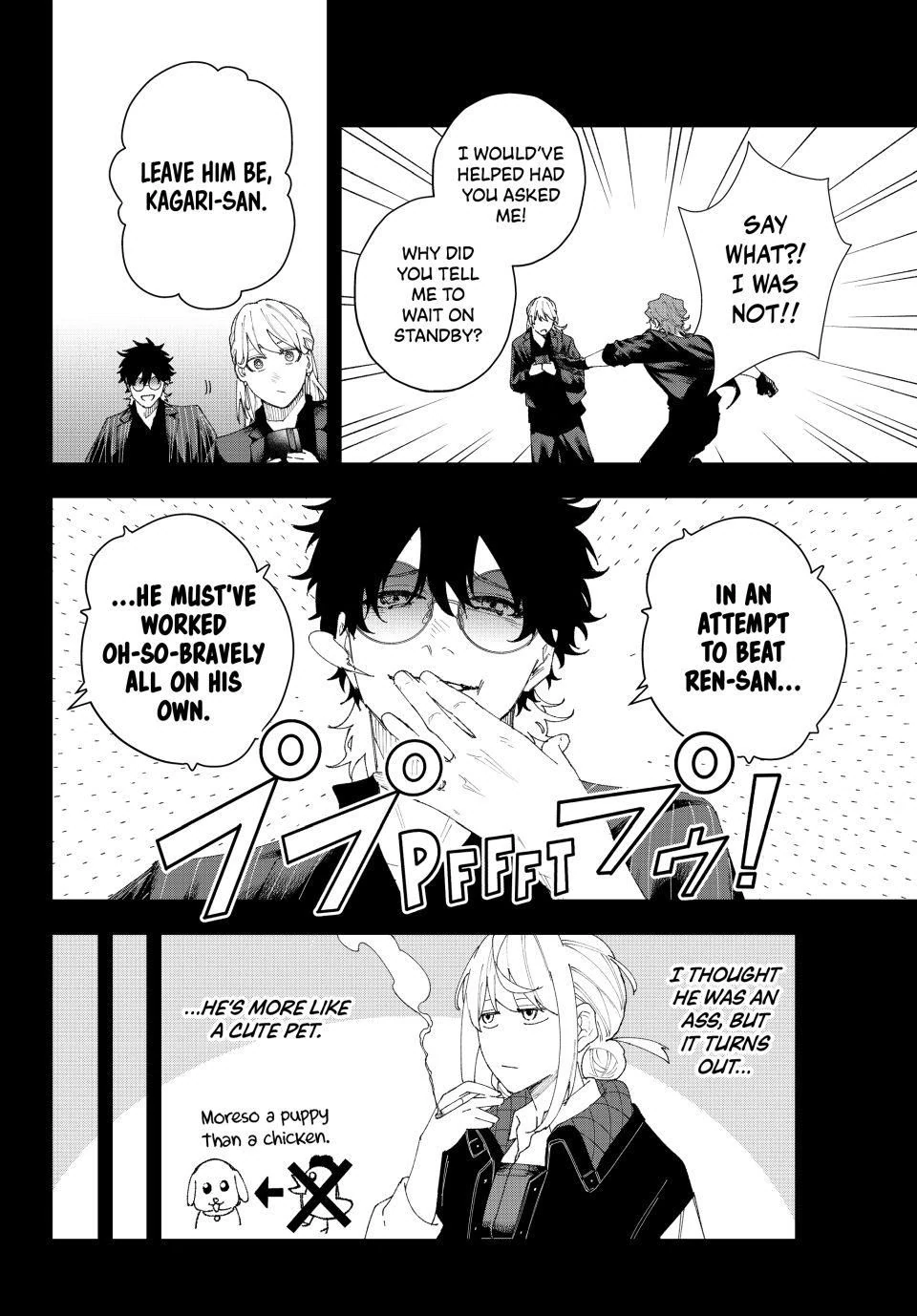 K-9: Keishichou Kouanbu Kouan Dai-9-Ka Inou Taisaku Gakari Chapter 8 - Page 10