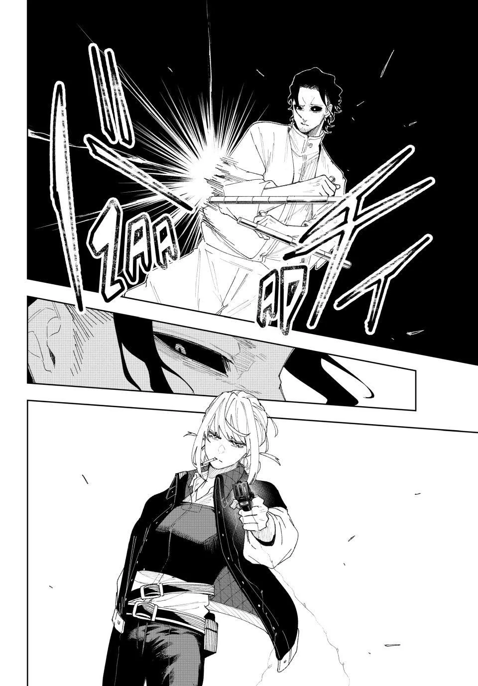 K-9: Keishichou Kouanbu Kouan Dai-9-Ka Inou Taisaku Gakari Chapter 9 - Page 15