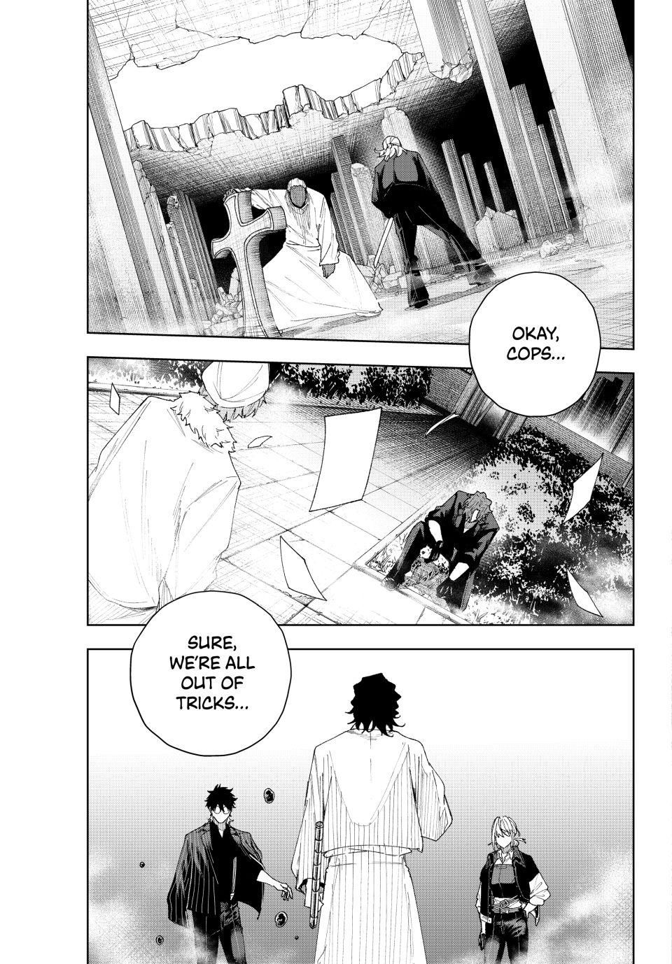 K-9: Keishichou Kouanbu Kouan Dai-9-Ka Inou Taisaku Gakari Chapter 9 - Page 18