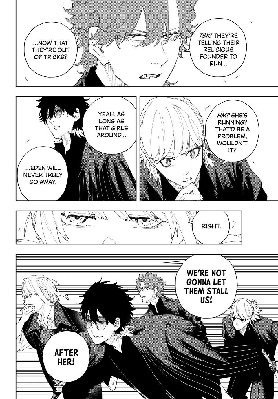 K-9: Keishichou Kouanbu Kouan Dai-9-Ka Inou Taisaku Gakari Chapter 9 - Page 4