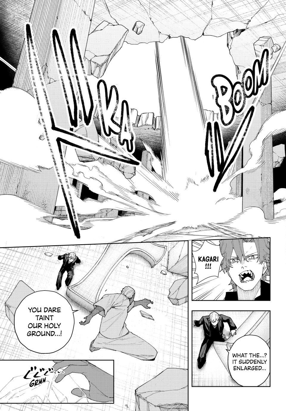 K-9: Keishichou Kouanbu Kouan Dai-9-Ka Inou Taisaku Gakari Chapter 9 - Page 7