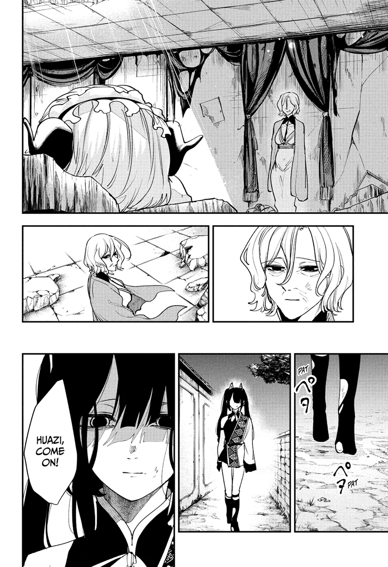 Kaedegami Chapter 17 - Page 11