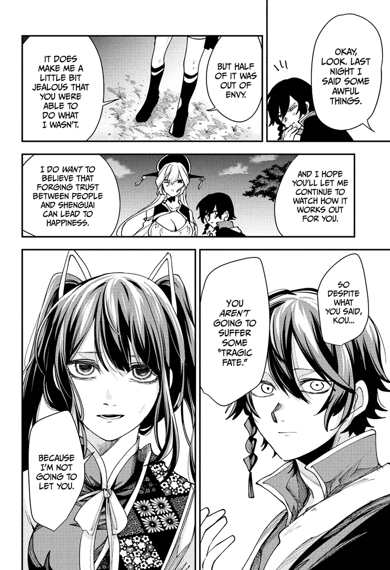 Kaedegami Chapter 17 - Page 15