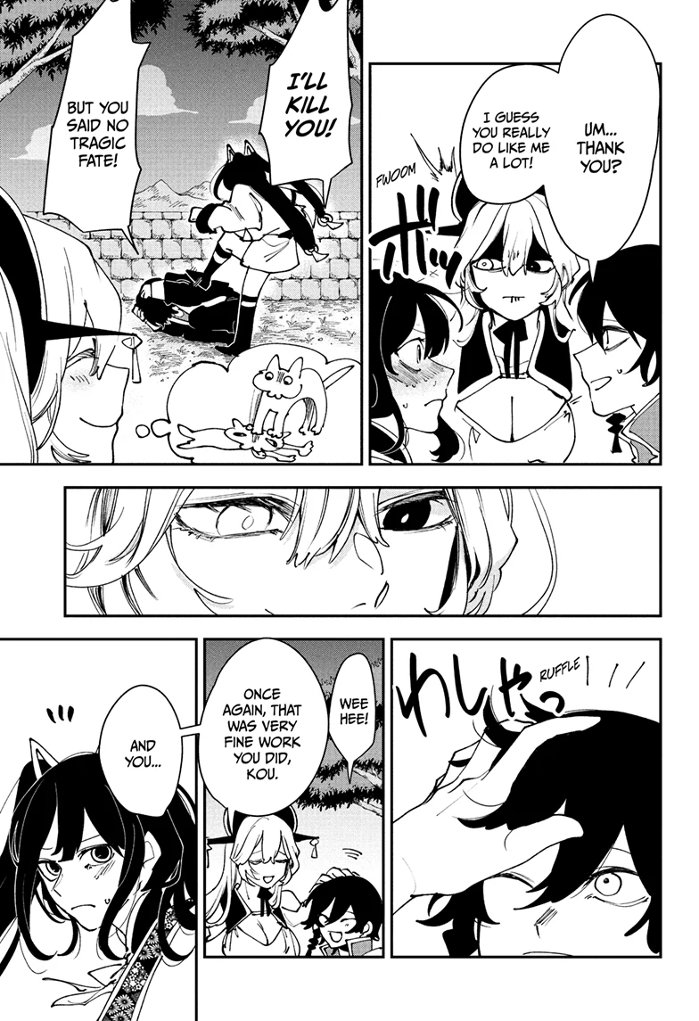 Kaedegami Chapter 17 - Page 16