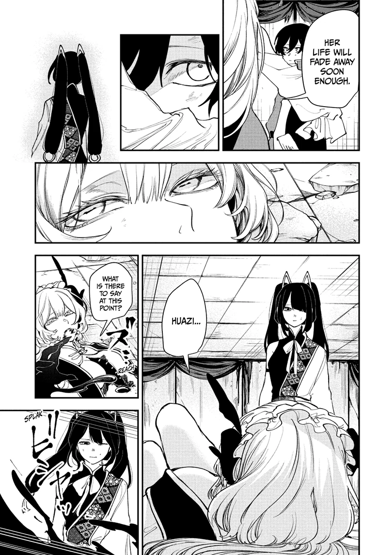 Kaedegami Chapter 17 - Page 4