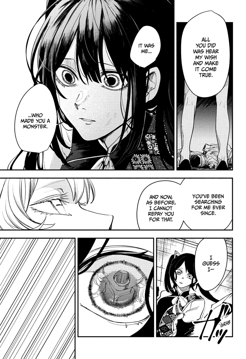 Kaedegami Chapter 17 - Page 6