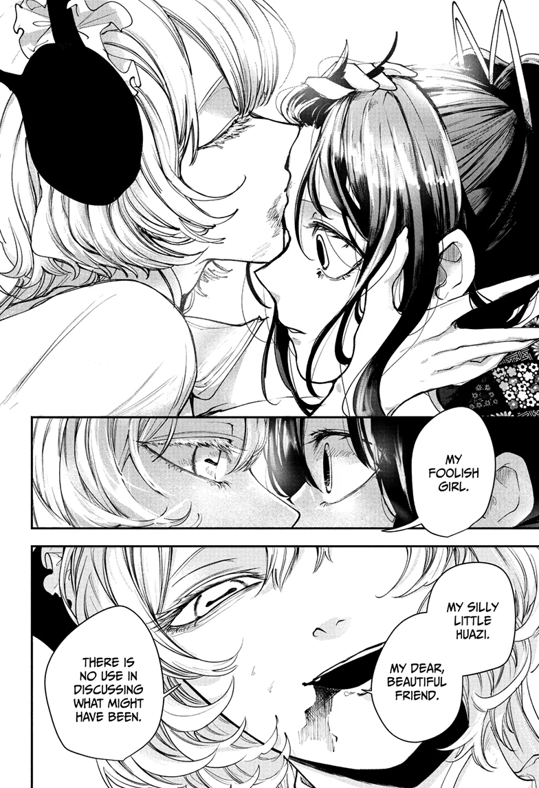 Kaedegami Chapter 17 - Page 7