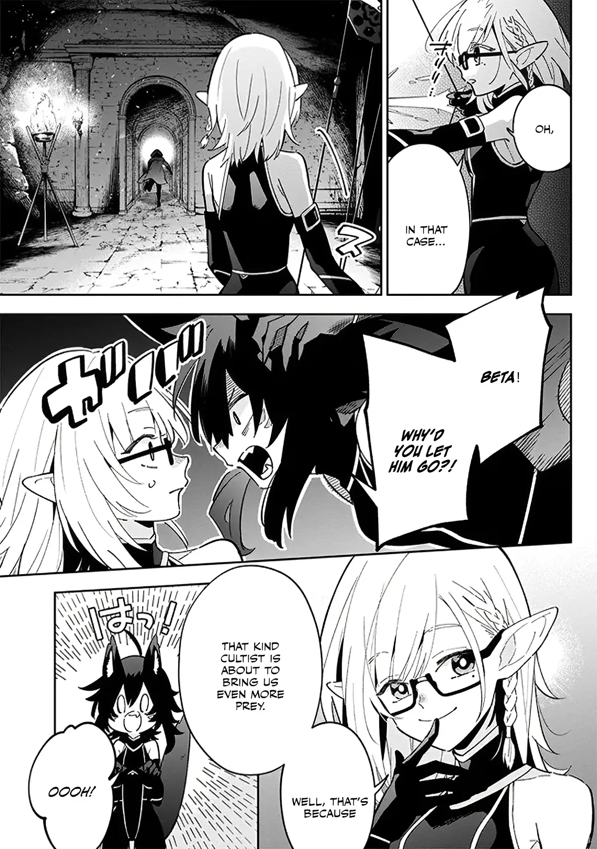 Kage no Jitsuryokusha ni Naritakute! Master of Garden ~Shichikage Retsuden~ Chapter 3.1 - Page 7