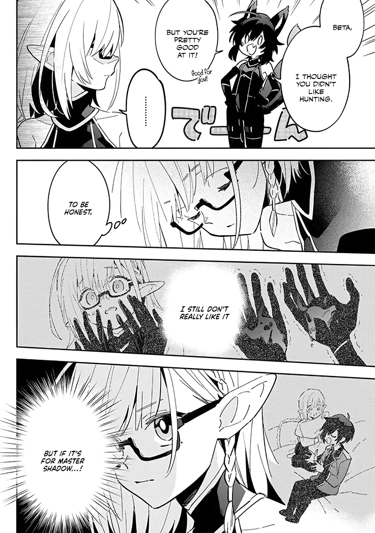 Kage no Jitsuryokusha ni Naritakute! Master of Garden ~Shichikage Retsuden~ Chapter 3.1 - Page 8