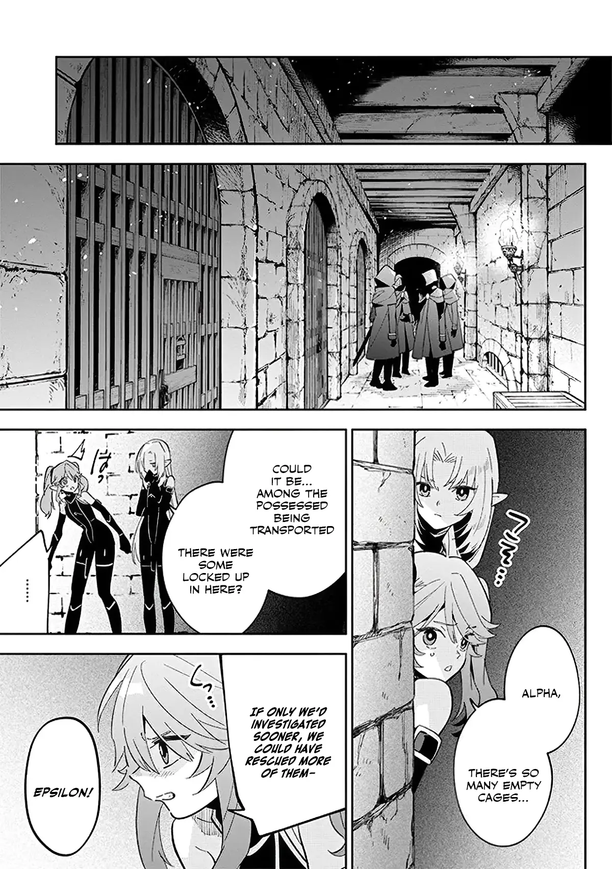 Kage no Jitsuryokusha ni Naritakute! Master of Garden ~Shichikage Retsuden~ Chapter 3.1 - Page 9